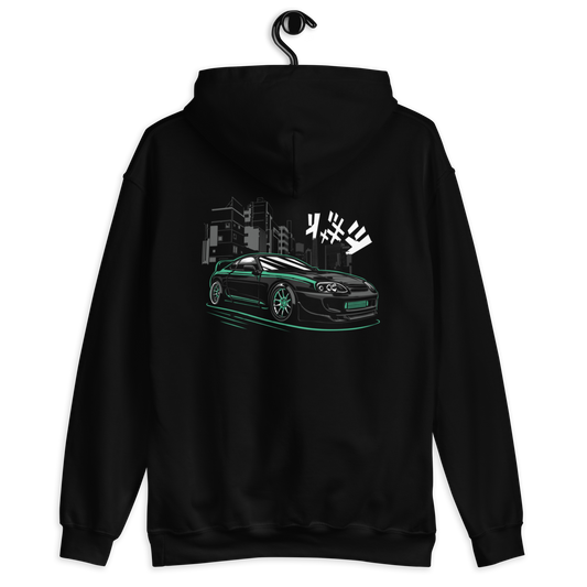 Toyota supra mk4 hoodie